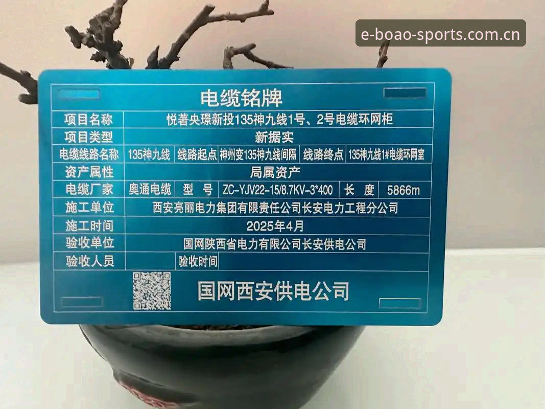 博奥体育平台2025版本：3个实测结论，关于"40%提速"与18MB安装包