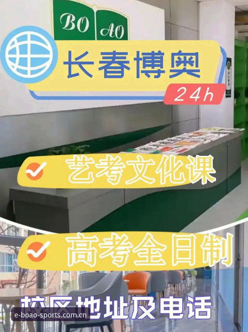 博奥体育平台 2025 版本全面评测：安卓下载包竟然能压到 18MB？